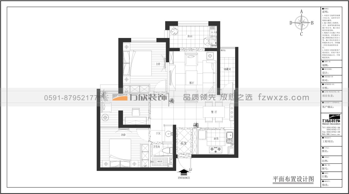 杉林悅榕公館5#02平面布置方案