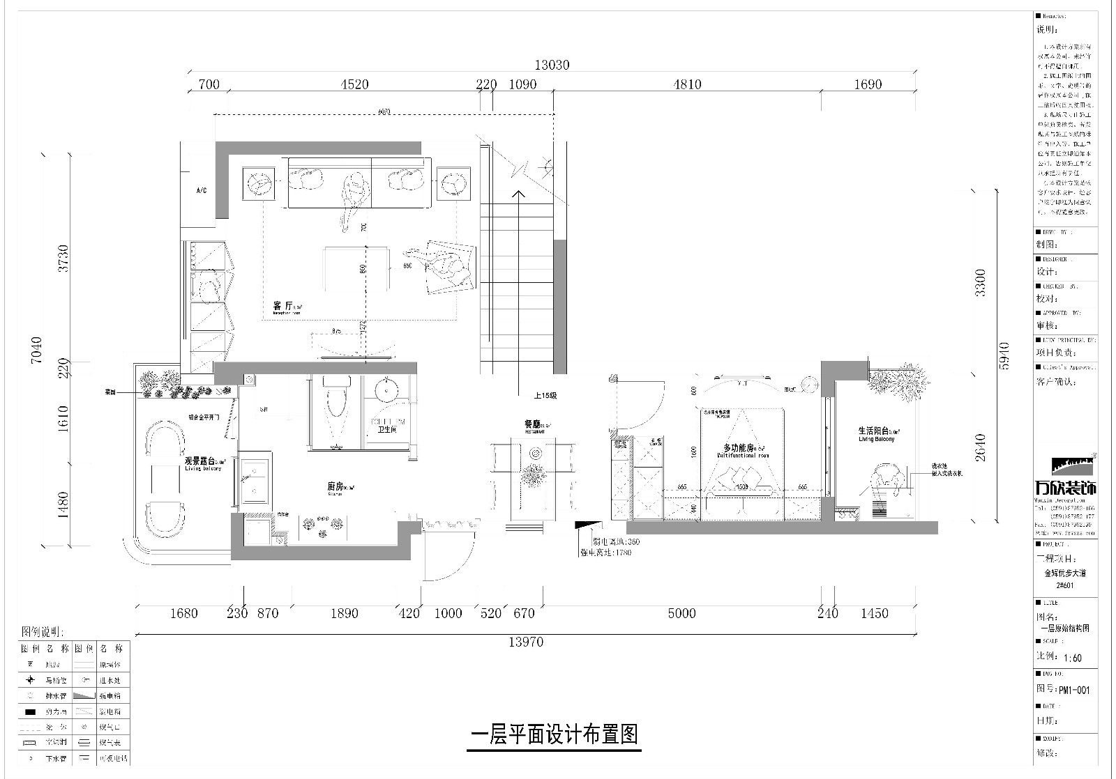 金輝優步大道2#601-一層.jpg